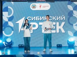 Профильная смена «Время Первых. Сибирский Артек» стартовала в Алтайском крае