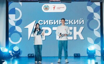 Профильная смена «Время Первых. Сибирский Артек» стартовала в Алтайском крае