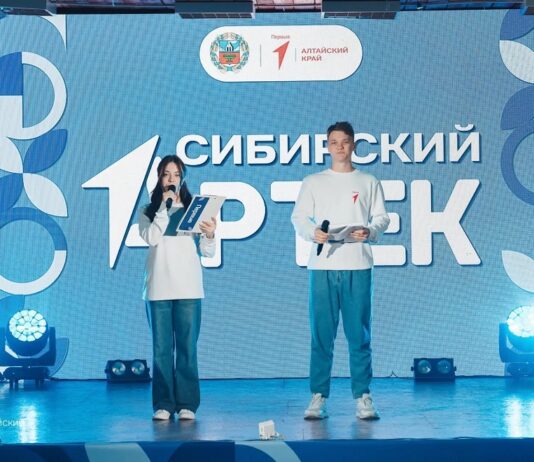 Профильная смена «Время Первых. Сибирский Артек» стартовала в Алтайском крае
