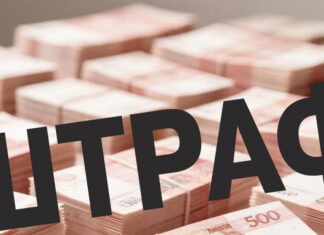 Первого в России осужденного по новой статье о наркотиках оштрафовали