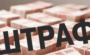 Первого в России осужденного по новой статье о наркотиках оштрафовали