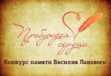 Бессмертный полк России дал старт конкурсу «Пробуждая сердца»