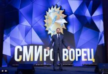 Стартовал прием работ на конкурс «СМИротворец-2026»