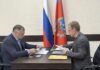 Заместитель Председателя Правительства России Марат Хуснуллин и Губернатор Алтайского края Виктор Томенко обсудили социально-экономическое развитие региона