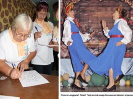 В волосах – серебро, в сердце – золото
